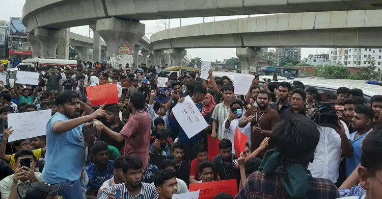 রাস্তায় শোকাহত শিক্ষার্থীদের ৬ দাবিতে উত্তাল মাইলস্টোন